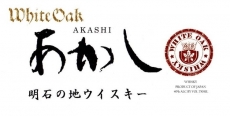 White Oak Distillery "Akashi Japanese Blended Whisky"